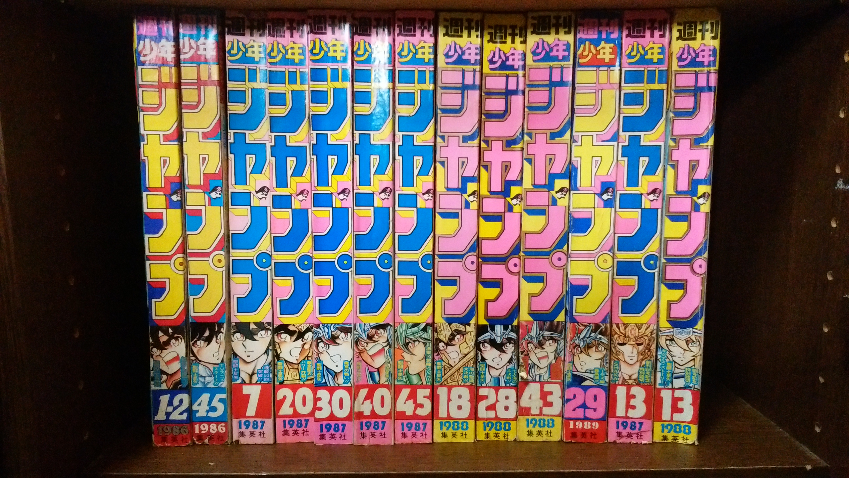 モンストとコラボ 聖闘士星矢 セイントセイヤ が表紙のジャンプを並べたら綺麗だった